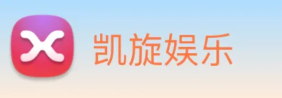 凯旋娱乐 Logo